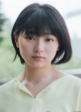 Кобаяси Марина Кобаяси Марина