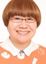 Кондо Харуна