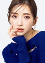 Минами Рихо