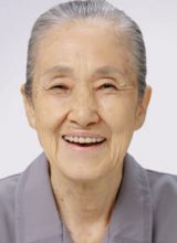 Мори Коко Мори Коко