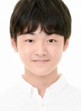 Нагасима Тэруми