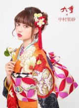 Накамура Риса