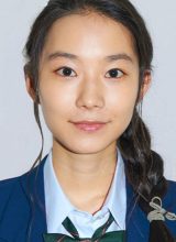 Сакакибара Арина