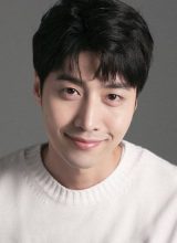 Хан Чон У Хан Чон У