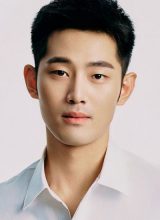 Юань Мин Цзэ