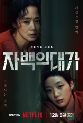 Цена признания Цена признания