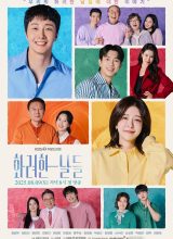 Наше золотое время