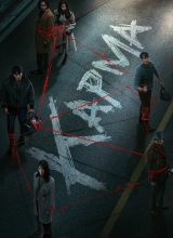 Карма Карма