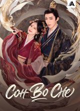 Сон во сне Сон во сне