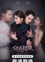 Амбиции любви Амбиции любви