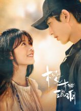 Вишневый янтарь Вишневый янтарь