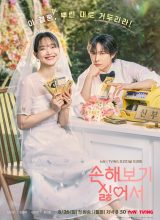 Не хочу ничего терять Не хочу ничего терять