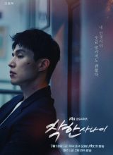 Хороший парень Хороший парень