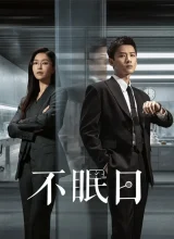 Мёбиус Мёбиус