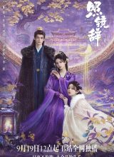 Отголоски себя Отголоски себя