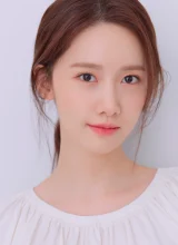 Лим Юн А Лим Юн А