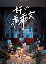 Спаси себя Спаси себя