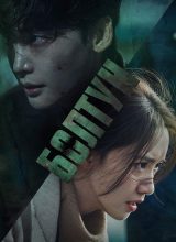 Болтун Болтун