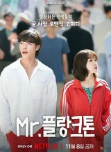 Мистер Планктон Мистер Планктон