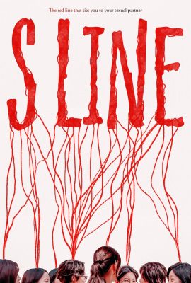 Красные нити Красные нити