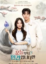 Человек с сегодняшнего дня Человек с сегодняшнего дня