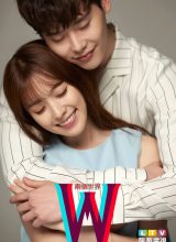 Меж двух миров Меж двух миров