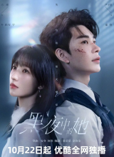 Королева тьмы Королева тьмы