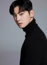 Чха Ын У Чха Ын У