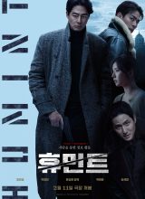 Агентура Агентура