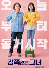 Маленькая принцесса Маленькая принцесса