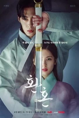 Алхимия душ Алхимия душ