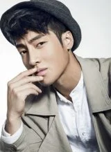 Гао Хань Юй