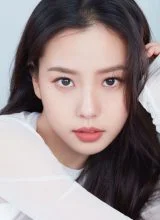 Го Мин Си Го Мин Си