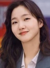 Ким Го Ын Ким Го Ын