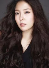 Квон Бо А Квон Бо А