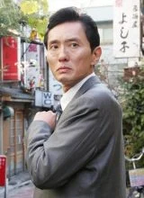 Мацусигэ Ютака