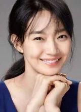 Шин Мин А Шин Мин А