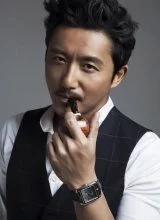 Ту Сун Янь Ту Сун Янь