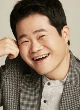 У Джон Гук У Джон Гук