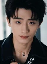 Ву Син Цзянь Ву Син Цзянь