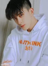 Ао Жуй Пэн Ао Жуй Пэн