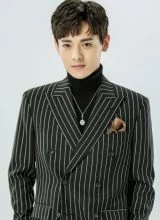 Бай Шу Бай Шу