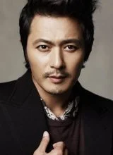 Чан Дон Гон