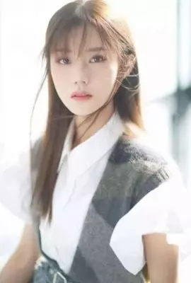 Чэнь И Хань Чэнь И Хань