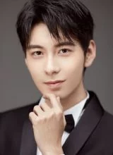 Чэнь Син Сюй