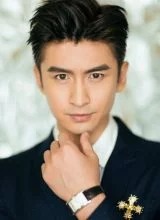 Чжан Юнь Лун