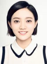 Цинь Юй Цинь Юй