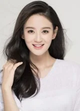 Цзэн И Сюань