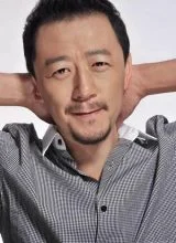 Го Тао Го Тао