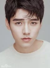 Гун Цзюнь Гун Цзюнь